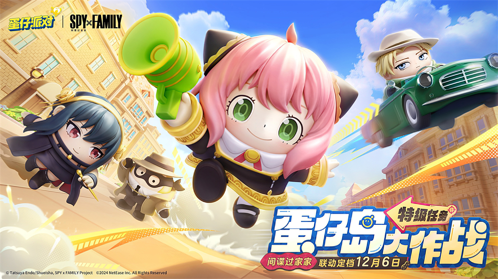 Hero 2